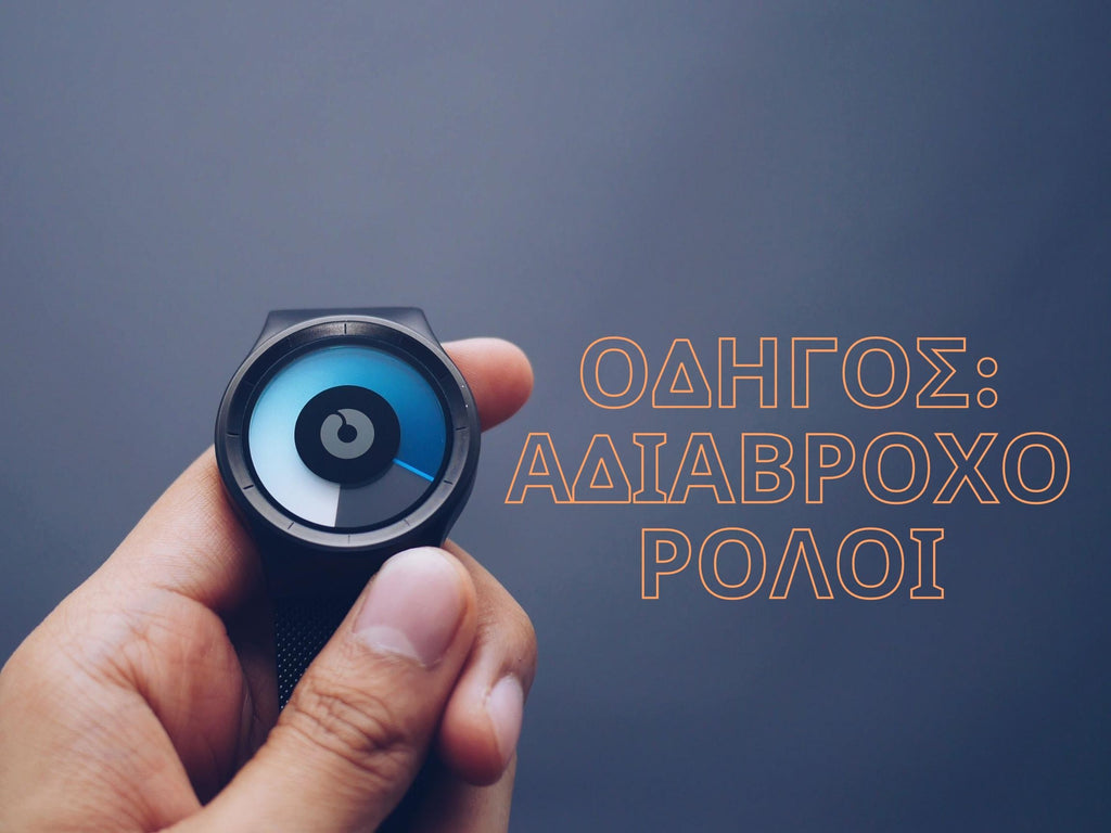 Водоустойчиви часовници: Какво трябва да знаете