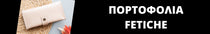 Fetiche