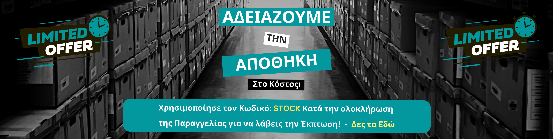 iCoonShop