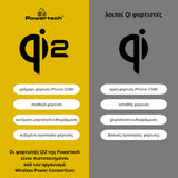 POWERTECH ασύρματος φορτιστής & βάση smartphone αυτοκινήτου PT-1492, Qi2, 15W, μαύρος